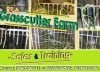 RSA Grasscutter Farm