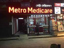 Metro Medicare